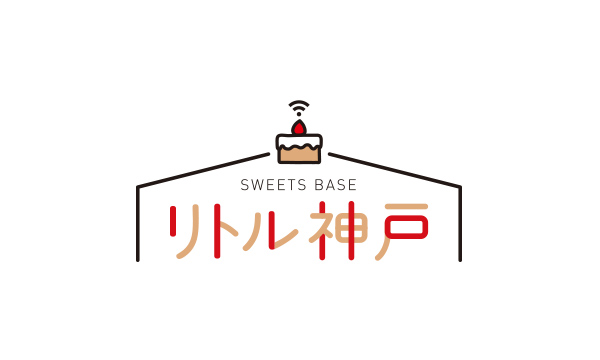 SWEETS BASE リトル神戸