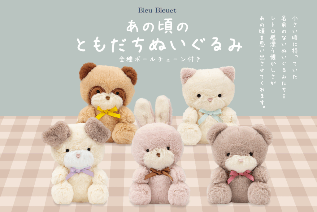 【あのカプセル玩具が再入荷！】