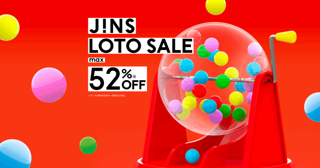 【JINSのLOTO SALE実施中！】