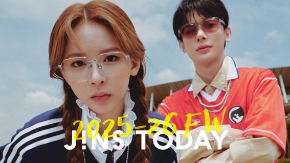 【旬を着こなすメガネ「JINS TODAY」25年秋冬の新作発売！】