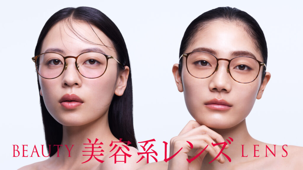 【“盛れる”チークカラーと、”肌悩みをカバーする”コンシーラーカラー　JINS「美容系レンズ™︎」に新作＆新色登場！】　