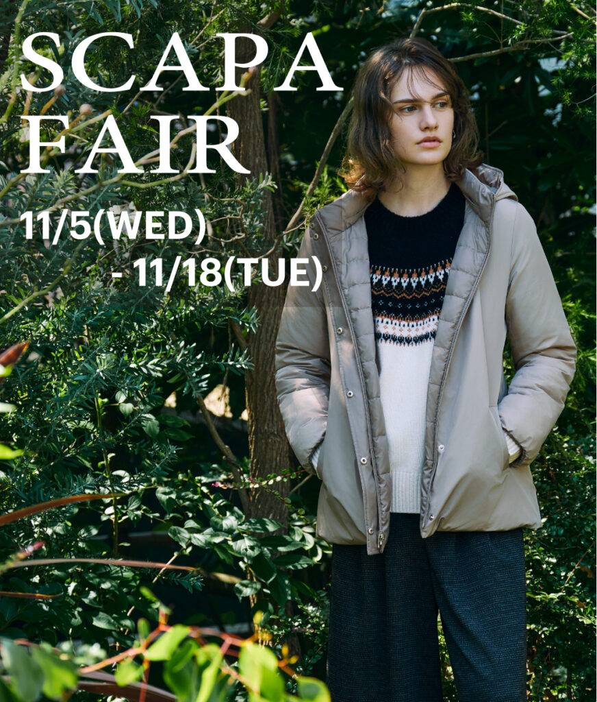 【SCAPA 2025 ウィンターフェア】