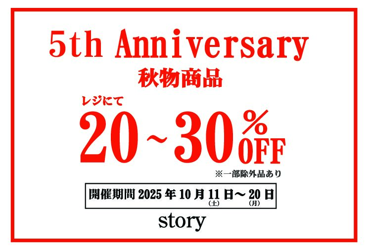 【story 5周年祭】