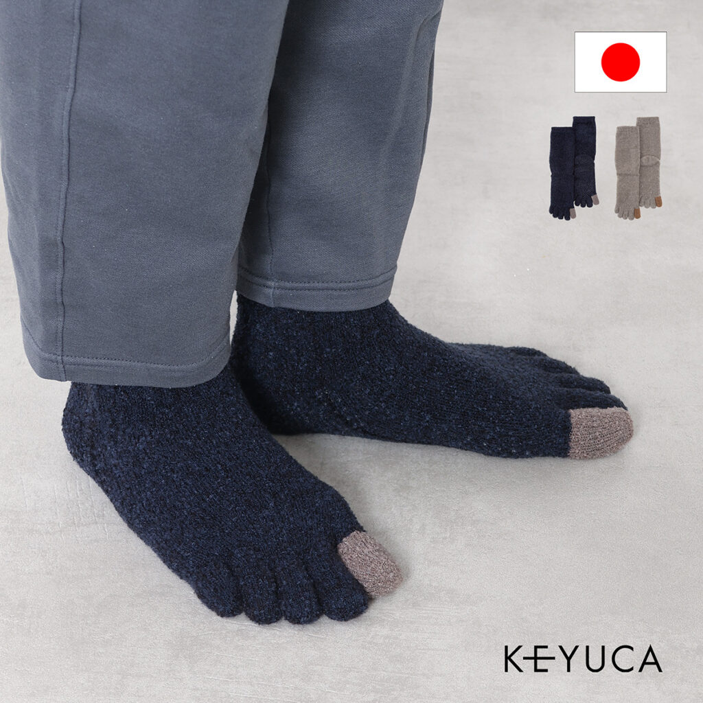 【指先までポカポカ！ モコモコ5本指ルームソックスで足元から暖かく】