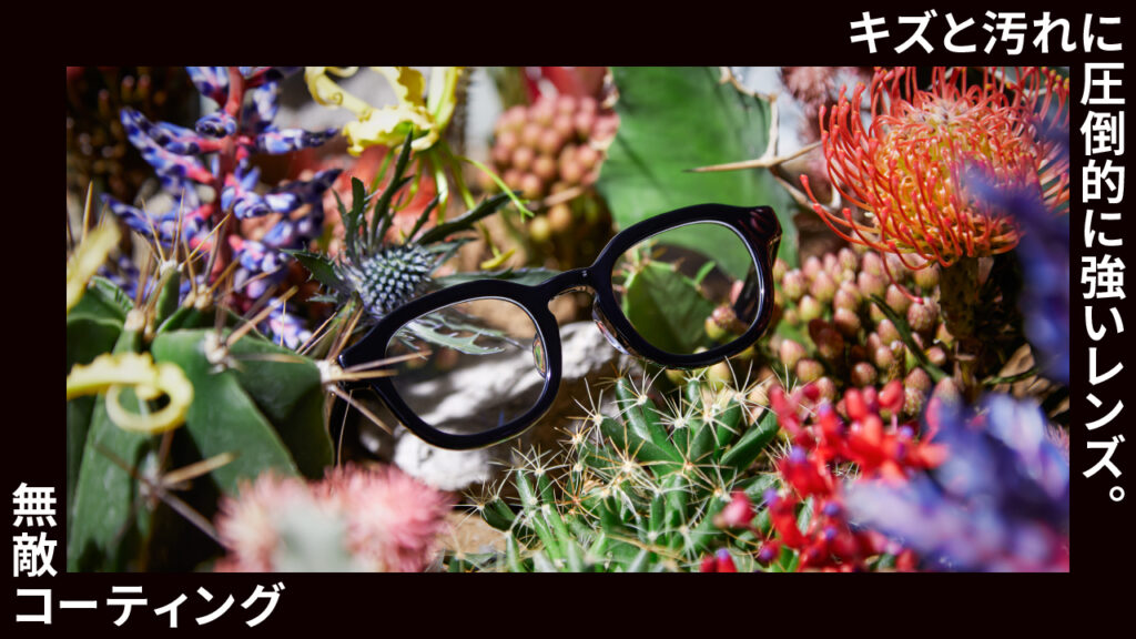  【店舗先行でスタート！JINS 無敵コーティングが20％OFF(規制あり：特別価格) ！ 】