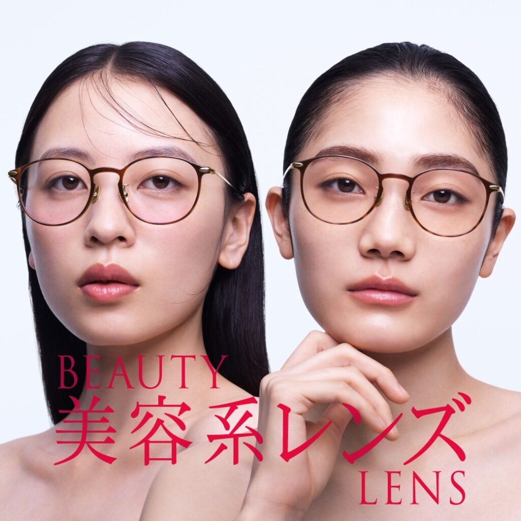  【“盛れる” チークカラー(R)レンズと、“肌悩みをカバーする” コンシーラー(R)カラーレンズ期間限定10%OFF！】