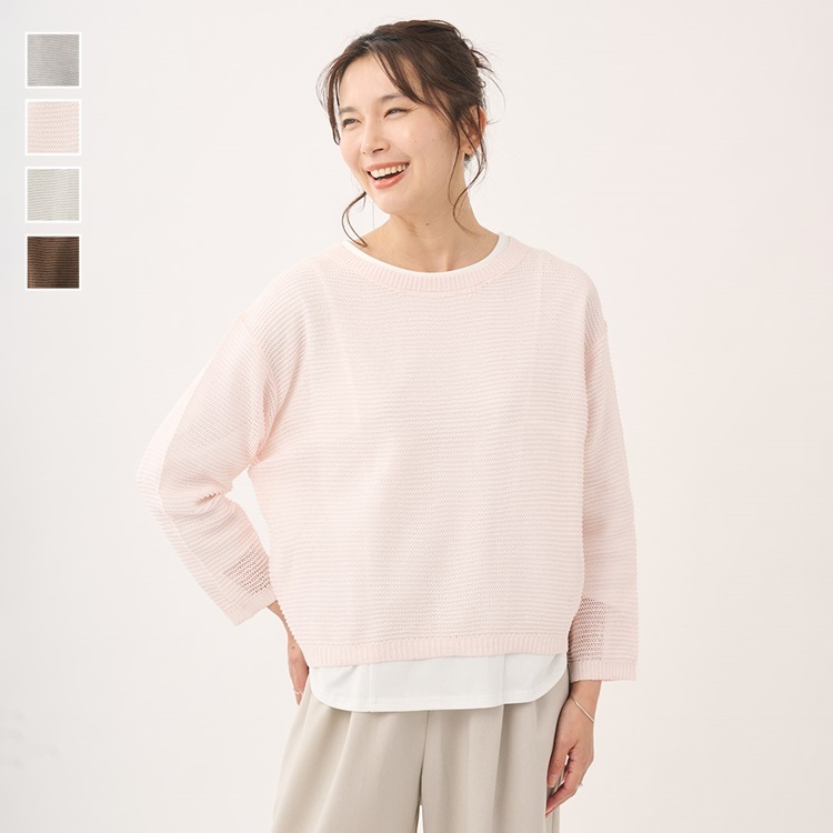 【今すぐ着られて、夏まで使える。きれいめ見えする大人のメッシュ編みニットトップス】