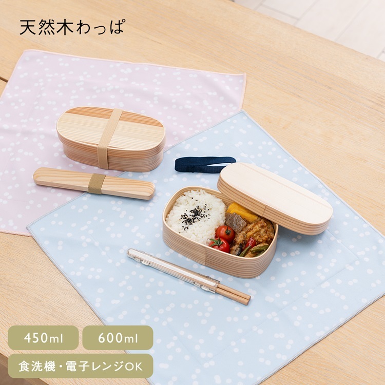 【「憧れ」を日常に。手入れが簡単でご飯が冷めてもおいしい、天然木のわっぱ弁当】