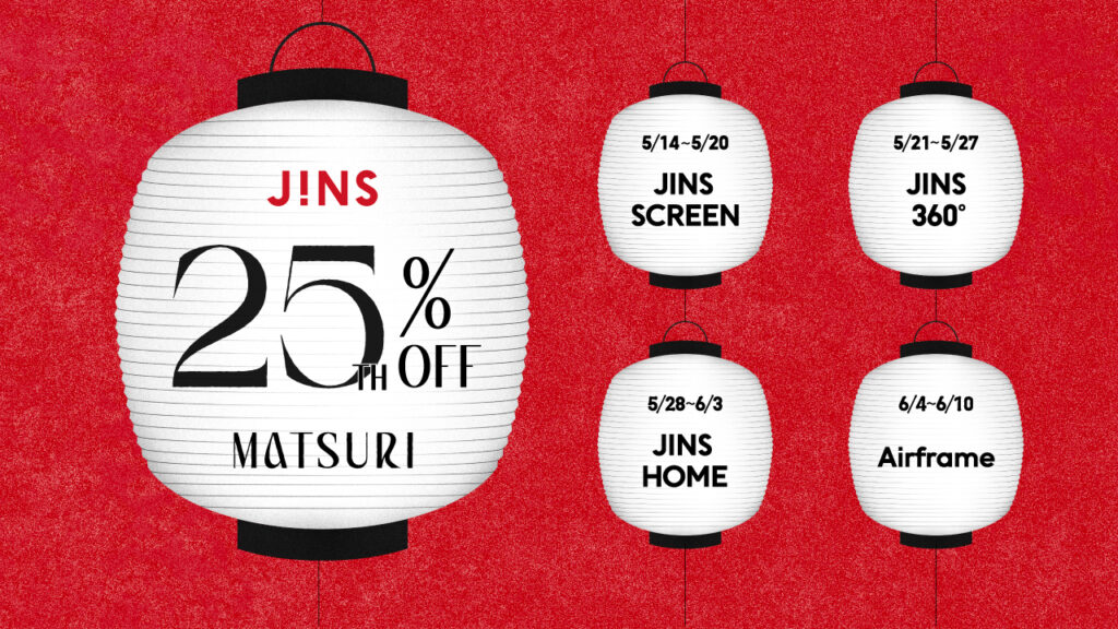 【JINS 25TH MATSURI スタート！】