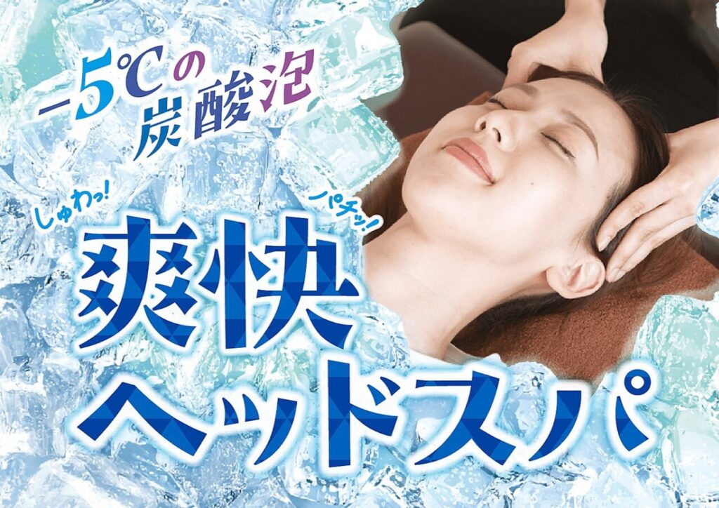 大好評！季節限定☆爽快スッキリセットコース