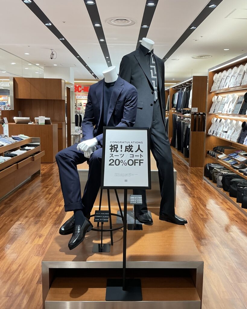 【祝成人！スーツ/コート20%OFF！】
