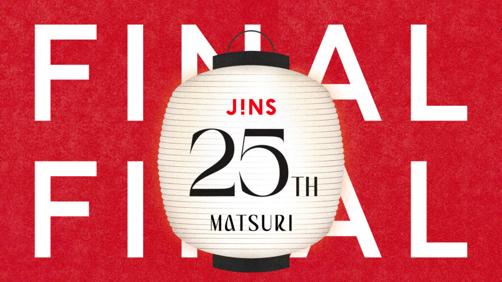 JINS 25TH MATSURI第4弾、ノベルティ企画が10/8（木）よりスタート！